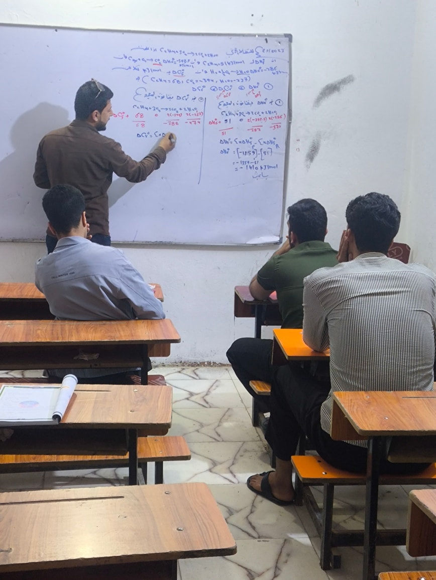 جانت من درس الكيمياء للصف السادس العلمي تحت إشراف الأستاذ عقيل الركابي في مركز النجاح والمستقبل مقابل التربية الأساسية بالضبط صيدا القديمة للاستفسار 
***********
