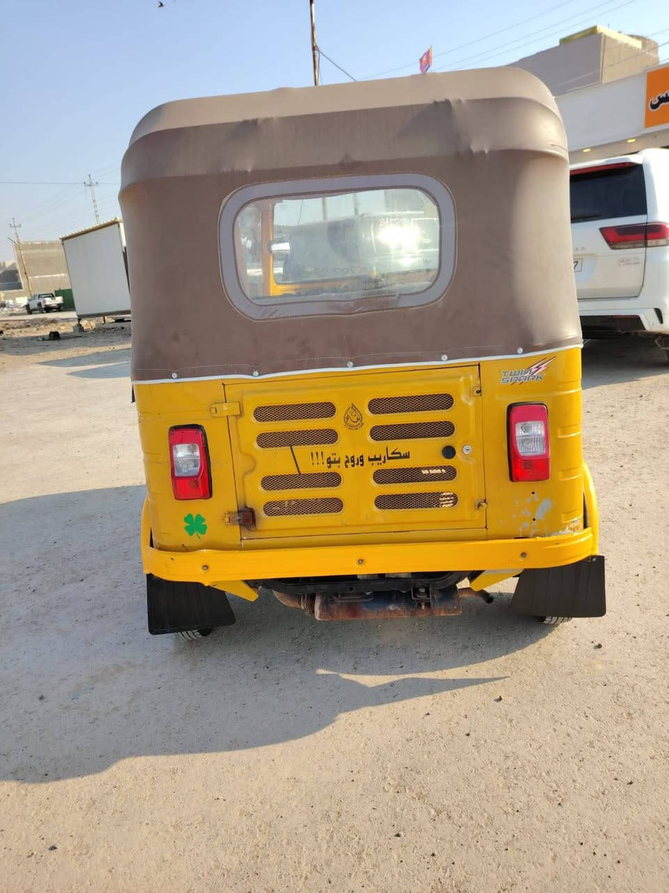 تكتك البيع مديل ٢٠٢٠ شهر ١١ رقم سنويه تحويل ثاني يوم تكتك مكفوله تنقيص تبخير خير من الله مابيه يي نقص كبل الشارع تخم تير بيه بار بل صفحه بس الباقي كفاله مكاني بغداد وره صيطره مال شعب *********** سعر 6400اوبيه مجال حك
