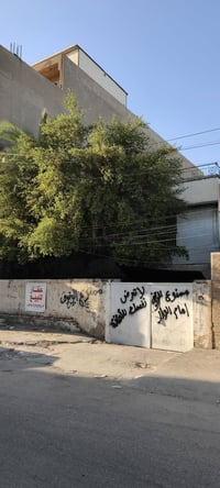 فرصه تجاريه تطلع فلوسك من العقار ب٥ سنين فقط دار للبيع بناء قديم يصلح ...