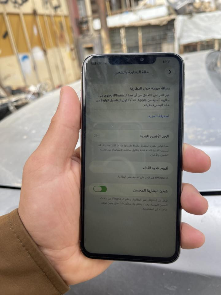 سلام عليكم ايفون١١برو ماكس امبدل شاشه اوبطاريه كامراته مغوشه بس الاكس خمسه مابيه شي سعره١٨٥اوبيه مجال بسيط للبيع او مراوس حسب القناعه بطاريه١٠٠اتصال ***********
