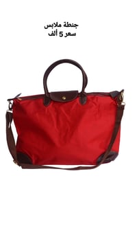 جنط • بلجيكي • توصيل بسماية