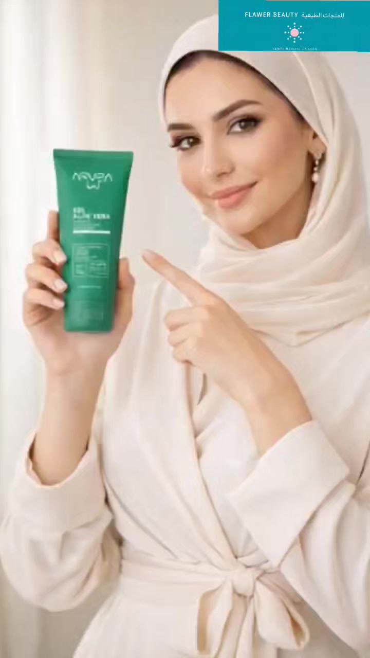 🌸جال الالوفيرا🌸من ارفيا لعلاج الحبوب وتضييق المسامات.


**إذا كنت صاحب هذا الإعلان وتريد حذفه لأي سبب، رجاءا أرسل رسالة إلى الدعم الفني**