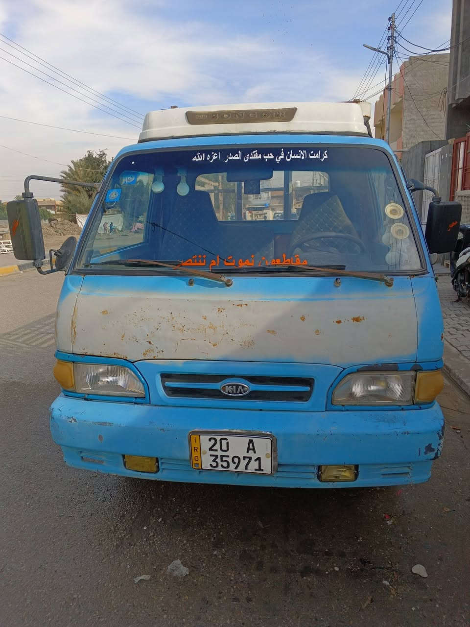 السلام عليكم كية بنكو البيع المكان ديالى بعغوبة التحرير رقم نكليزي رقم ديالى غير متواجد على فيس السعر55وبيهة مجال حك جية تصل على رقم ‏‪***********‬‏
