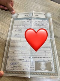 #شركه الرواسي للعقار #قطعة ارض سكنيه للبيع رقمه  ٨٦٧٩ ٣/١٠ مساحه ٢٠٠ م...