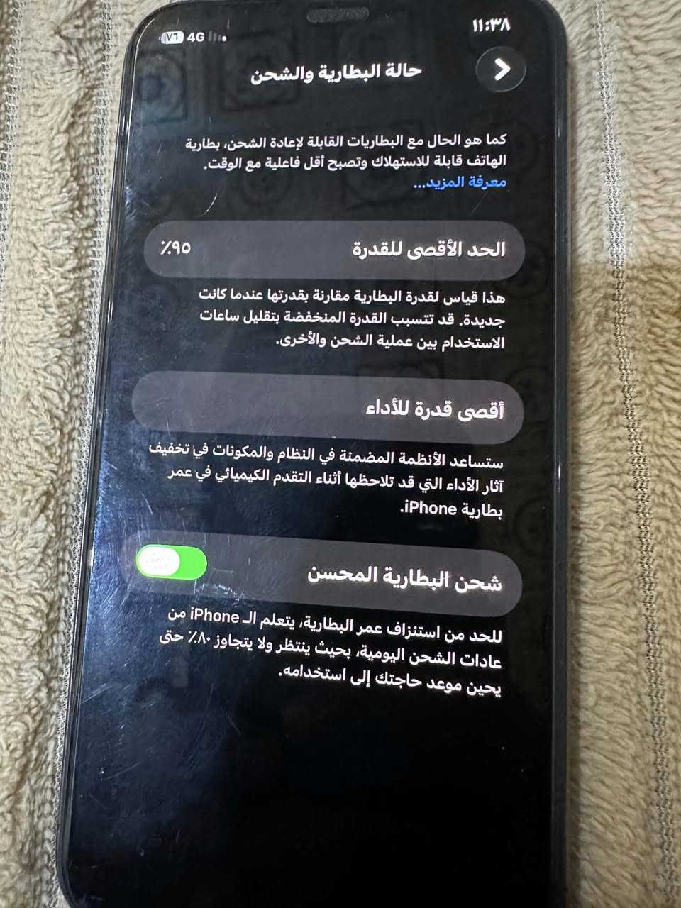 السلام عليكم ايفون 11 برو النسخه الصغيره فول نضافه

بطاريه 95 

ذاكره 256

الجهاز نضيف جداً

للبيع  بسعر 300 وبي مجال بسيط

للملاحظه الجهاز بسعر ال 11 العادي وما تحصل هيج نضافه
مكان ناصريه سوق الشيوخ


**إذا كنت صاحب هذا الإعلان وتريد حذفه لأي سبب، رجاءا أرسل رسالة إلى الدعم الفني**