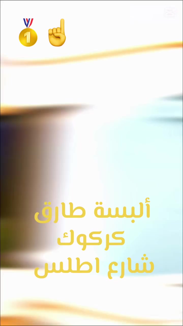 #لنن #قميص #كركوك


**إذا كنت صاحب هذا الإعلان وتريد حذفه لأي سبب، رجاءا أرسل رسالة إلى الدعم الفني**