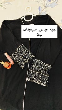 تخفيضات • قطع أخيرة • ملابس