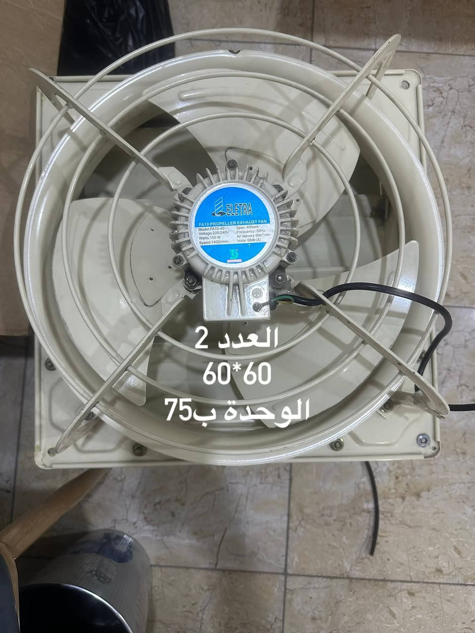 اغراض للبيع مكانها بغداد


**إذا كنت صاحب هذا الإعلان وتريد حذفه لأي سبب، رجاءا أرسل رسالة إلى الدعم الفني**