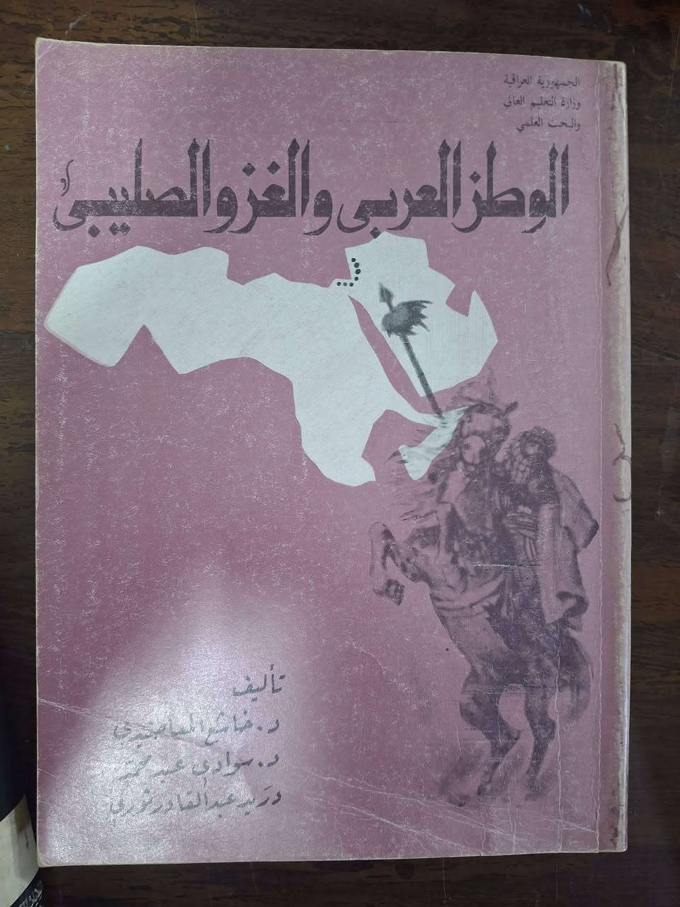 الكتاب..ب. 4.الاف..الحجز على الخاص. خدمه التوصيل


**إذا كنت صاحب هذا الإعلان وتريد حذفه لأي سبب، رجاءا أرسل رسالة إلى الدعم الفني**