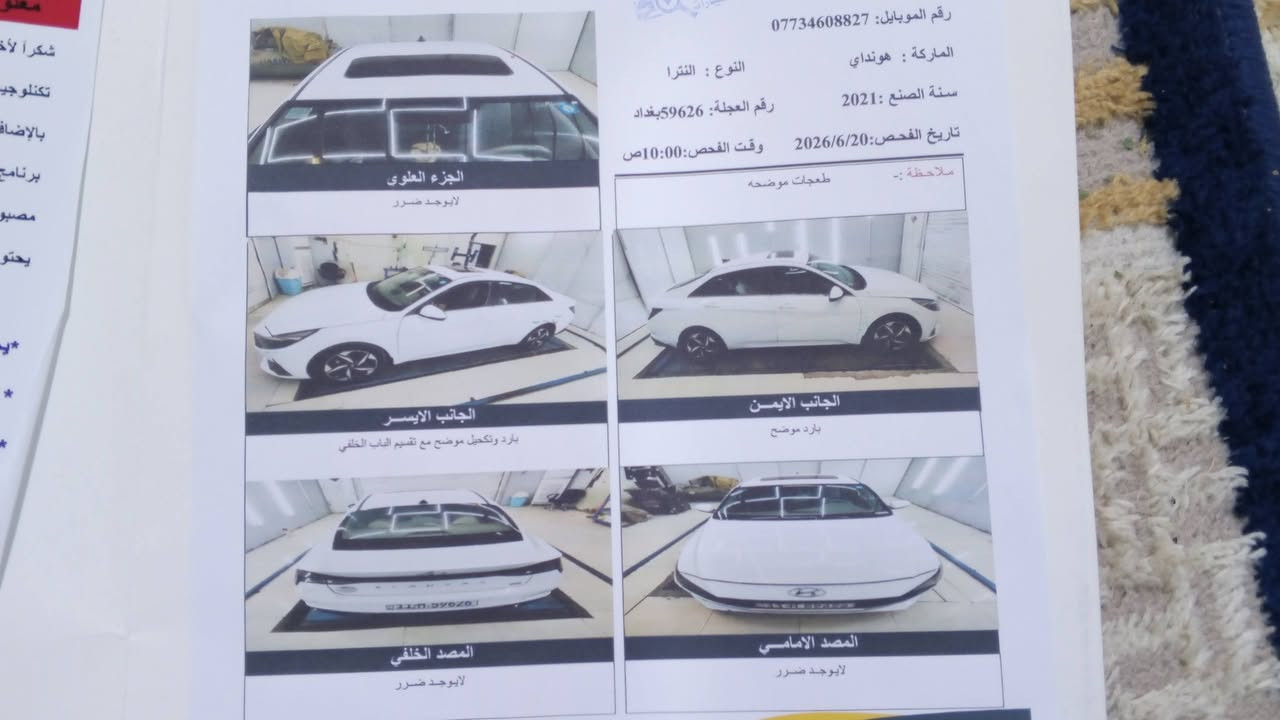 سلام عليكم انتره موديل 2021 فول خليجي تشغيل عن بعد رقم بغداد انكليزي مشروع وطني مكينه 2000 ماشيه 80 السعر 148 وبيه مجال قليل الرقم ***********
