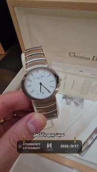 مزاد • ساعات أصلية • ١٨/٣/٢٠٢٦