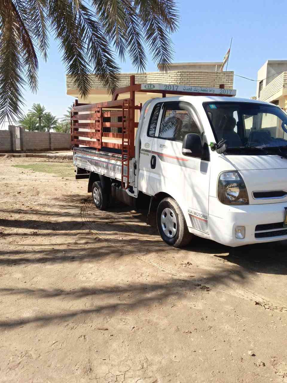 سلام عليكم
كيا قرده للبيع موديل 2017 سنويه ل2027 سياره خير من الله 
وضع شركه السياره مكفوله من ضربه وتبديل وصبغ سياره 
وضع شركه مال جناي مكينه كير اكسن خير من الله شواصي نضاف وضع شركه 
سياره كلها وضع شركه 
ما ناقصها برقي               السعر مناسب بــــ 120 وبيها مجال
مكان السياره واسط الصويرة 
الاستفسار على هاذا الرقم ✅ 
***********
