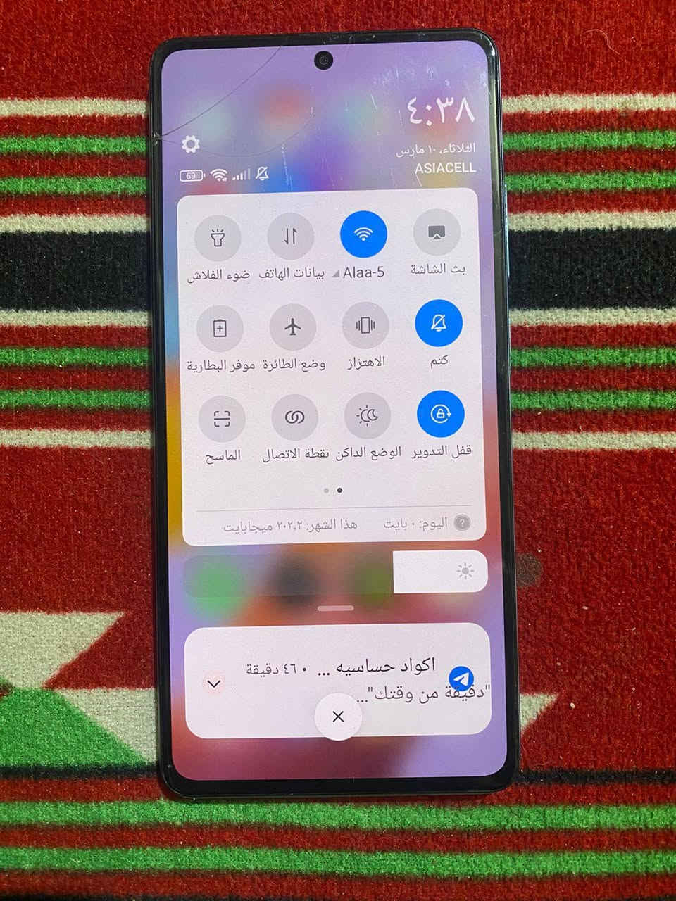 ريدمي نوت Redmi Note 12 Pro+ 5G للبيع ذاكرة 256 الدخلية 12 بس ضربة خفيفه بلشاشة ممأثرة ابد كامراته اجنن والضهر مفطور مثل مموضح بلصورة وممأثر ابد شحن سريع  بطارية 5000 للبيع سعر225 قفل سكن بصرة جمعيات


**إذا كنت صاحب هذا الإعلان وتريد حذفه لأي سبب، رجاءا أرسل رسالة إلى الدعم الفني**