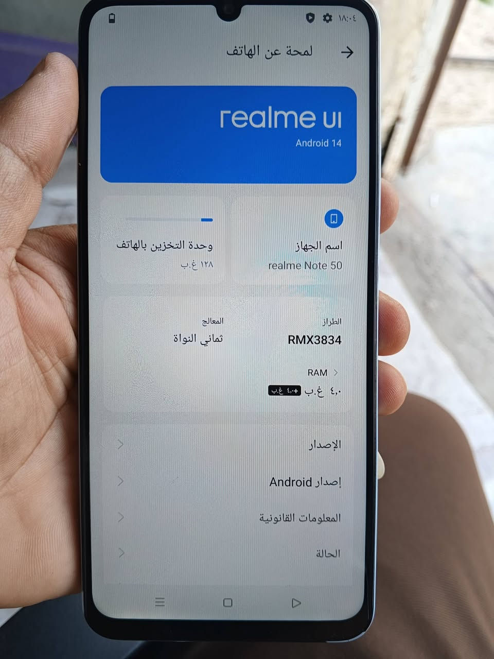 السلام عليكم 

متوفر موبايلات مستعمله شي قليل

مجاور صيدلية عقيل رحمن 

مراسله بيج 
او الاتصال ***********
