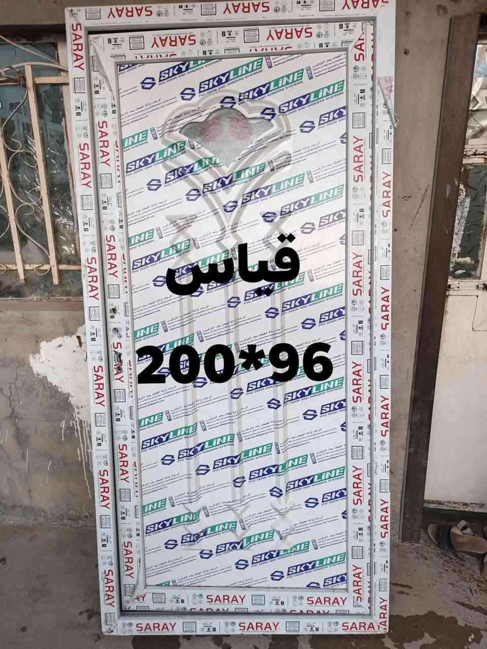 للبيع ابواب بلاستك عدد 3مع شبابيك عدد 2 للاستفسار الاتصال  *********** العنوان عمل الشعبي الفرقه الخامسه
