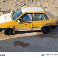 مصفره • تواير جديد • الكير يفلت