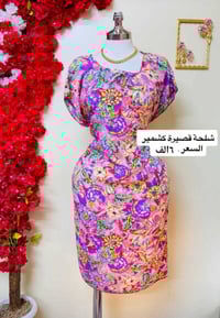 ملابس • جديد • توصيل