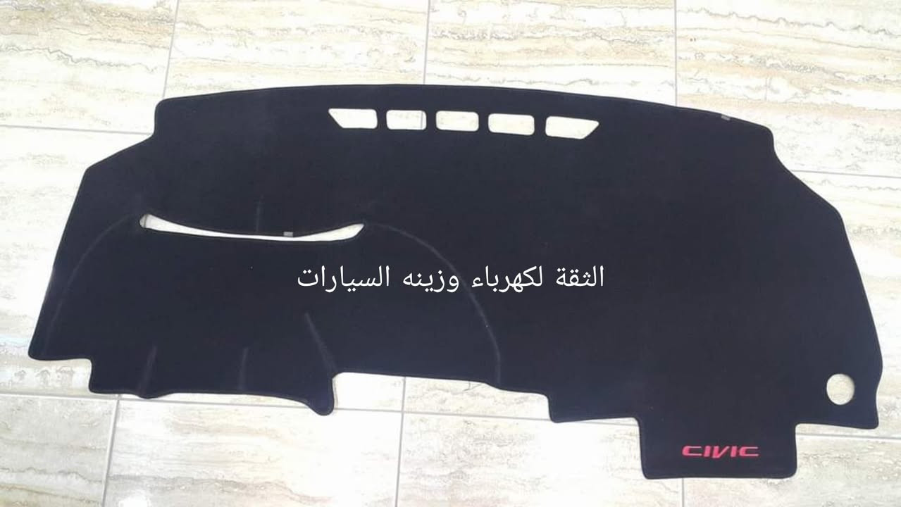 غطاء تابلو قماش مبطن #الاصليه 

الثقه لكهرباء وزينه السيارات 

المدينه الرياضيه مقابل صرح الشهيد وقهوه أبو العبد 

للاسفسار 0799969103

تتوفر خدمه التوصيل لجميع محافظات 
0799969103


**إذا كنت صاحب هذا الإعلان وتريد حذفه لأي سبب، رجاءا أرسل رسالة إلى الدعم الفني**