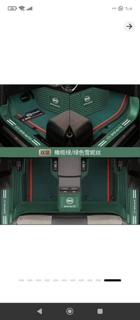 أرضيات جلد وألياف – طبقتين (الأصلي) BYD ديستروير  السعر 50 الف  مع حاف...