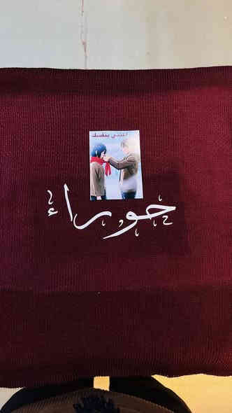 عنوان المكتبه سبع البور نهاية شارع الشبكة قرب مدرسة اروى
***********
مكتبة آشور
