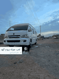 جنبي ١٥ رقم بغداد بأاسمي مكينه وكير وأكسن مكفولات تخم تاير تبريد دوشمه السياره جاهزه كبل للشارع معمره اخياسات مكان السياره بغداد المحموديه السياره ب ١٣٥ وبيه مجال حك الجيه للاستفسار الاتصال ع ***********. ***********
