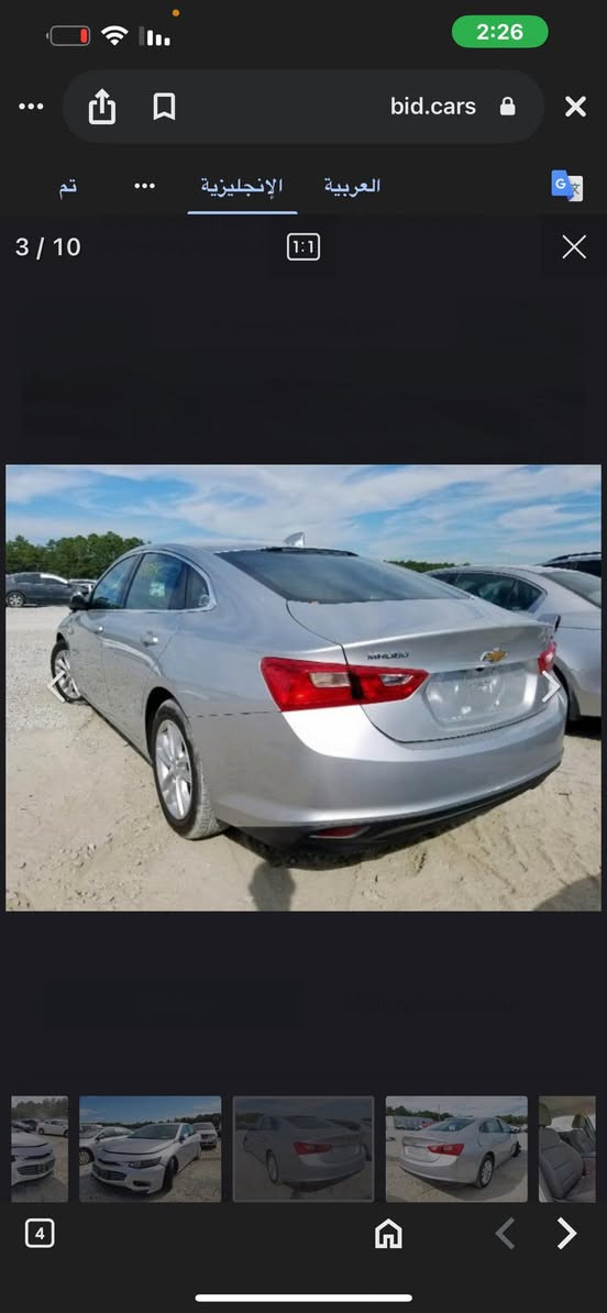 السلام عليكم للبيع ماليبو 18 رقم كربلاء فول عده الفتحه ماشيه 60 حادث موضح بلصور حادث سطحي بدون دواخل ايرباك فقط دركه مكان السياره كربلاء السياره 3قطع صبغ حادث امريكا فقط باقي السياره مكفوله الشراي يتصل وبلخدمه
 مكاني كربلاء ***********
