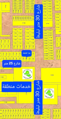 #للبيع قطعة ارض الديوم منطقة 9 الاف  #رقم العقار 7888 #رقم العقار 300 ...