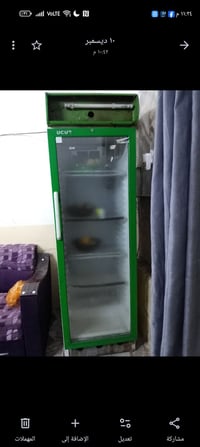 براد • للبيع • كربلاء