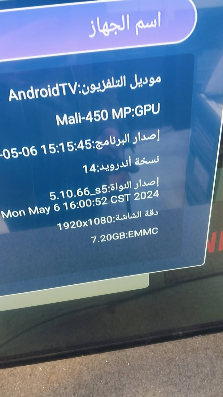 شاشه حجم 50سمارت وانترنيت ضد الكسر سريع اندرويد 14 درجه اولى اربيل بحركه***********
