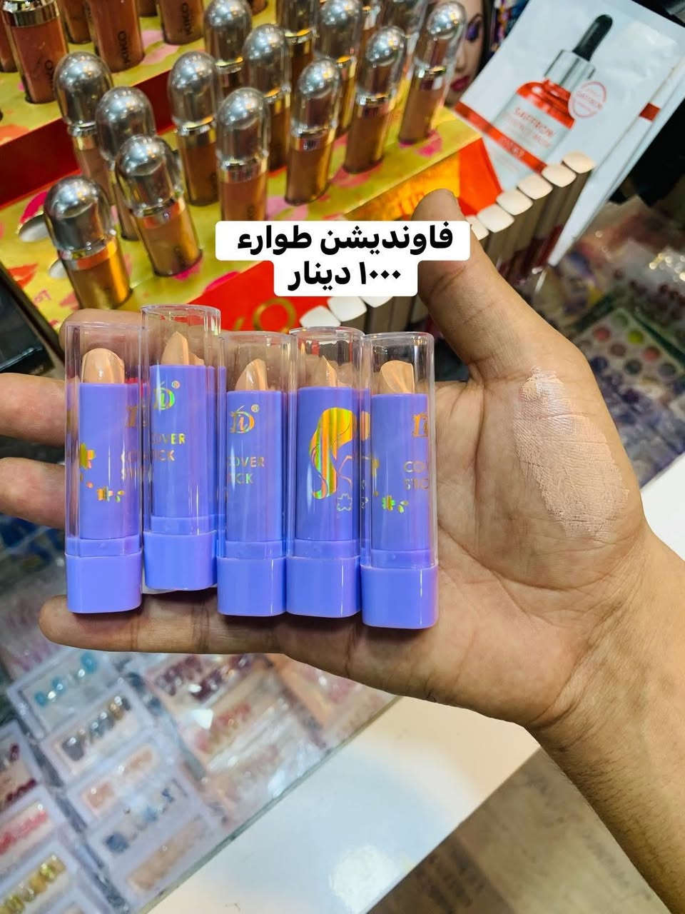 اللهم صلي على محمد وآل محمد 🌒
العنوان :بابل- المسيب- السوق المسكف- مجاور اقمشة ابو مسلم 

كوزمتك القمر 🌙


**إذا كنت صاحب هذا الإعلان وتريد حذفه لأي سبب، رجاءا أرسل رسالة إلى الدعم الفني**