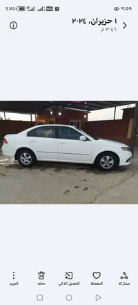 كيا اوبتيما 2010 بيها جاملغ امامي مبدل قصة محرك وكير شرط السنوية 2027 ...