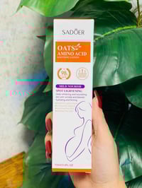 لوشن Sadoer • أحماض أمينية • آمن للحمل