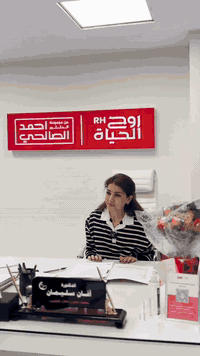 عربي-کوردی
بعد 9 سنوات انتظار، وفي مركز روح الحياة، نبشر مراجعتنا بعمر 31 سنة بالحمل من المحاولة الأولى، عقب تشخيص نقص الهرمونات وتنظيم العلاج وتهيئة الجسم بالشكل الأمثل لتحقيق هذه النتيجة السعيدة على يد خبراء مركزنا الاخصائيين ذوي الخبرة الطويلة.

العنوان/ أربيل - شارع الـ30م - بالقرب من القنصلية الإيرانية.
0750 992 2121 - 0776 773 6712

……………….……………….……………….…………

پاش 9 ساڵ چاوەڕوانی، لە سەنتەری ڕۆح ئەلحەیات، خۆشحاڵین کە چارەسەرخوازە 31 ساڵانەکەمان لە یەکەم هەوڵەوە دووگیان بووە، پاش دەستنیشانکردنی کەمی هۆرمۆن، پلاندانانی چارەسەر و ئامادەکردنی جەستەی بۆ بەدەستهێنانی ئەم ئەنجامە دڵخۆشکەرە بە ڕێنمایی پسپۆڕانی شارەزا لە سەنتەرەکەمان.

ناونیشان/ هەولێر شەقامی 30 مەتری نزیک کونسوڵخانەی ئێران.
0750 992 2121 - 0776 773 6712
