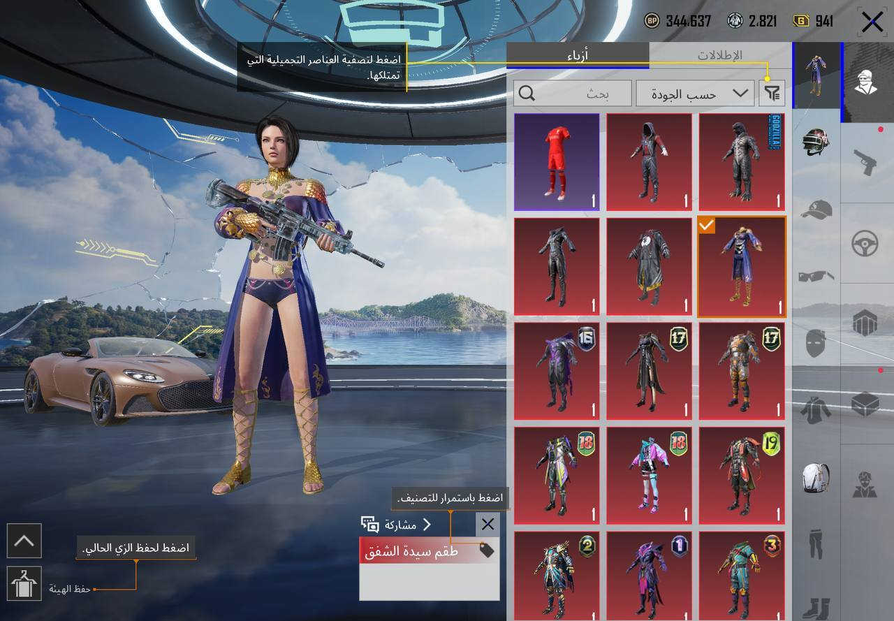 للبيع السعر 125مكاني بعقوبة التحرير الحساب كدامكم كامل بل فيد الشراي يتصل برقم أو واتساب / ***********
