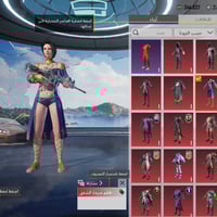 بعقوبة التحرير • حساب كامل • واتساب