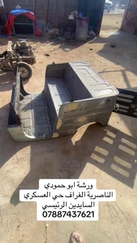 ورشة ابو حمودي • صبغ وسمكرة • حي الغراف