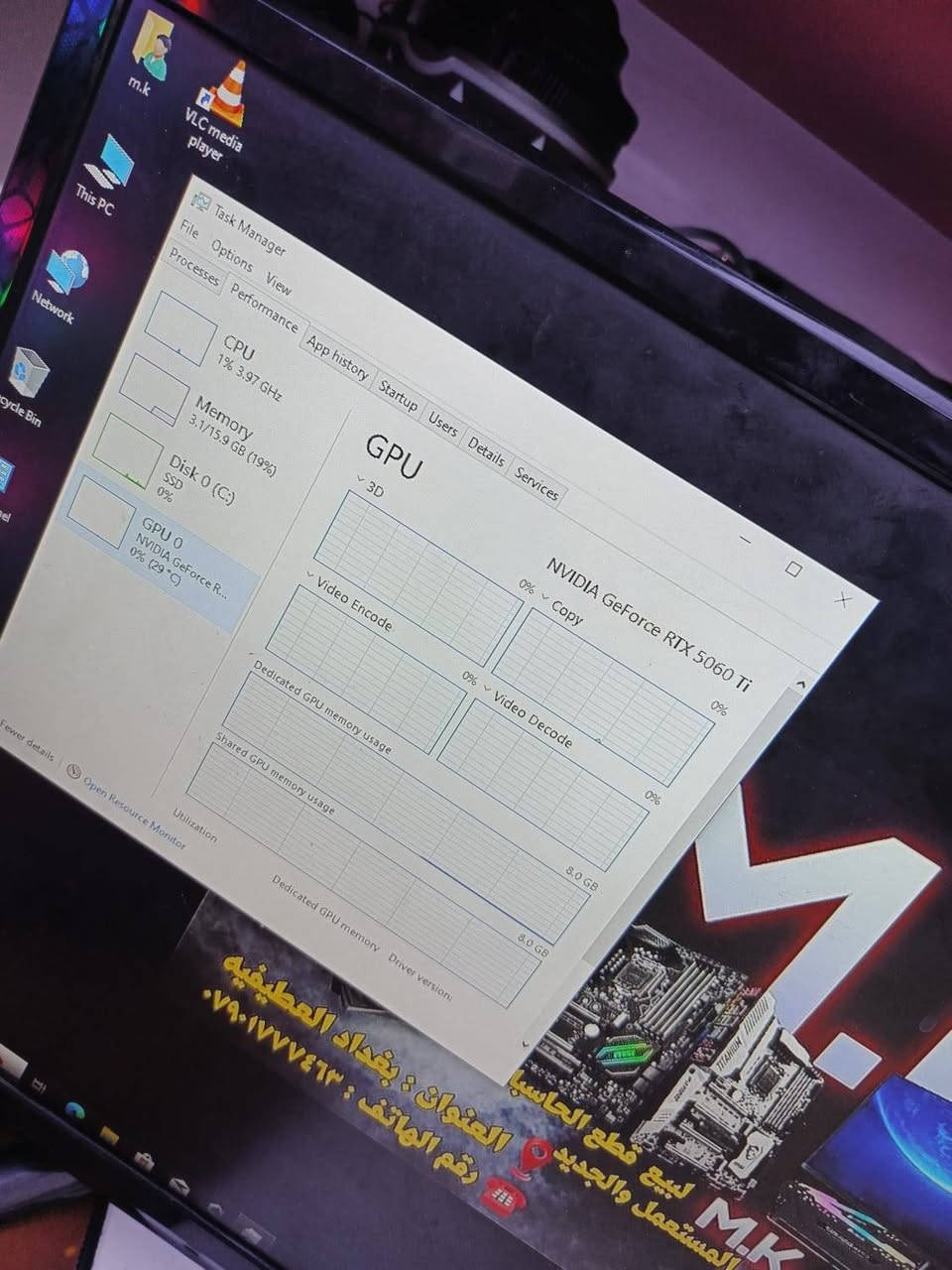 مصارلها شهرين كيس فقط السعر مليون ونص جديده لوك والكراتين كلهن مجودات


**إذا كنت صاحب هذا الإعلان وتريد حذفه لأي سبب، رجاءا أرسل رسالة إلى الدعم الفني**