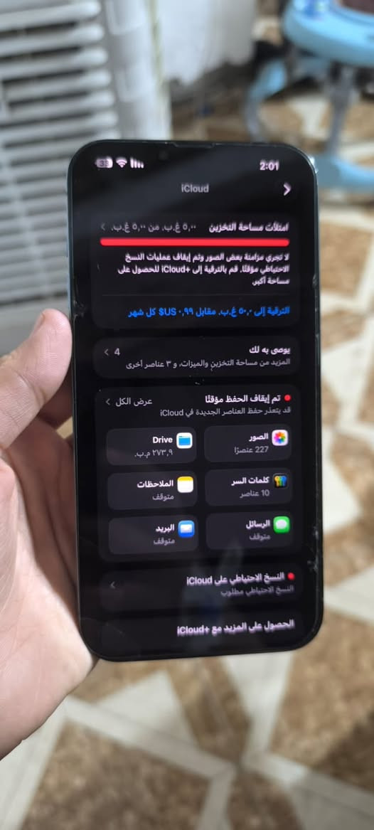 ايفون 13برو ماكس 
✅شرق اوسط 
✅مبدل بس شاشه 
✅ذاكره256
✅بطاريه 62 
✅معى ملحقاته راسيه وكيبل وكارتونه مالته 
سعر 500وبي مجال 
***********
