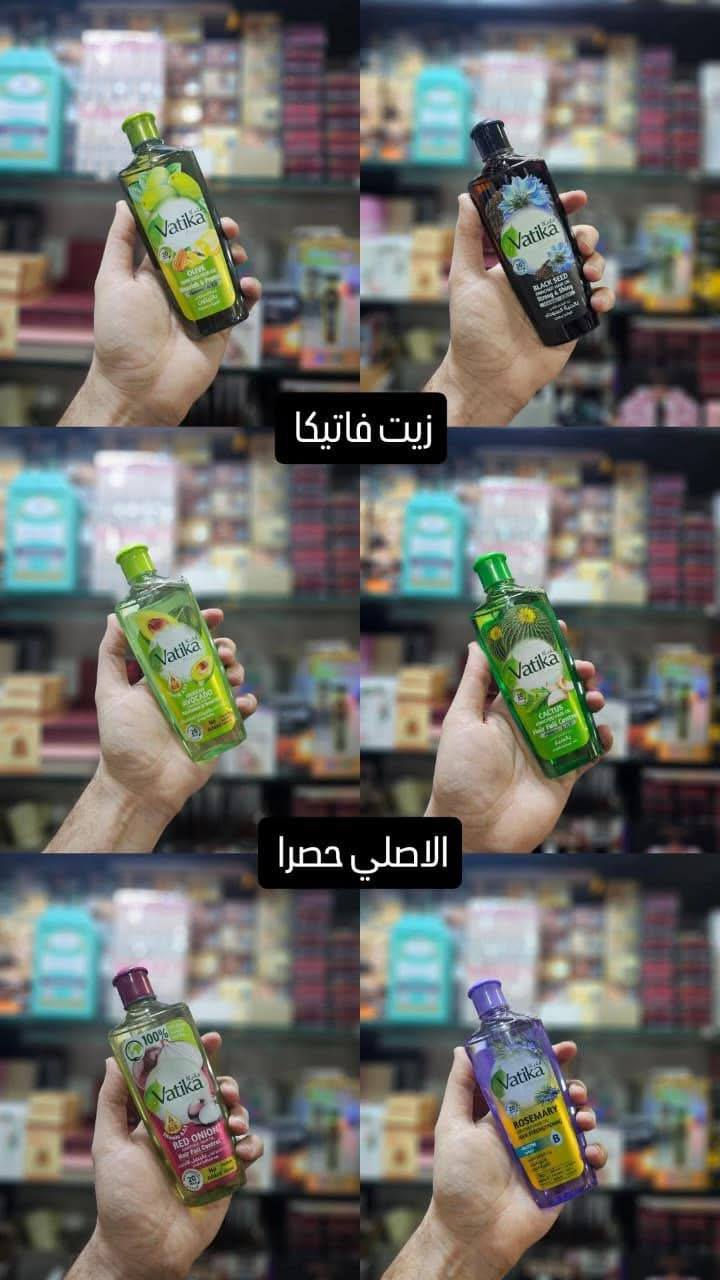 زيت فاتيكا للشعر  #الاصلي 😍👌

ماركة غنية عن التعريف لجميع أنواع الشعر 🤩
واللي مجرباتو تعرف النتائج😉🥰
🖤💕زيت فاتيكا 💕🖤

يعد فاتيكا زيت أحد الزيوت التي توضع على الشعر دون غسل، وتستخدم في تصفيف الشعر، يجب لذلك معرفة مكوناتها واختيار النوع المناسب للشعر 
#متوفر لدينا 🤗👇

1- زيت الشعر فاتيكا بالزيتون🥰😍
2- زيت الشعر بالحبة السوداء 👌
3- زيت فاتكا بالصبار العنوان الشبانات قرب صيدليه جبل الصبر


**إذا كنت صاحب هذا الإعلان وتريد حذفه لأي سبب، رجاءا أرسل رسالة إلى الدعم الفني**