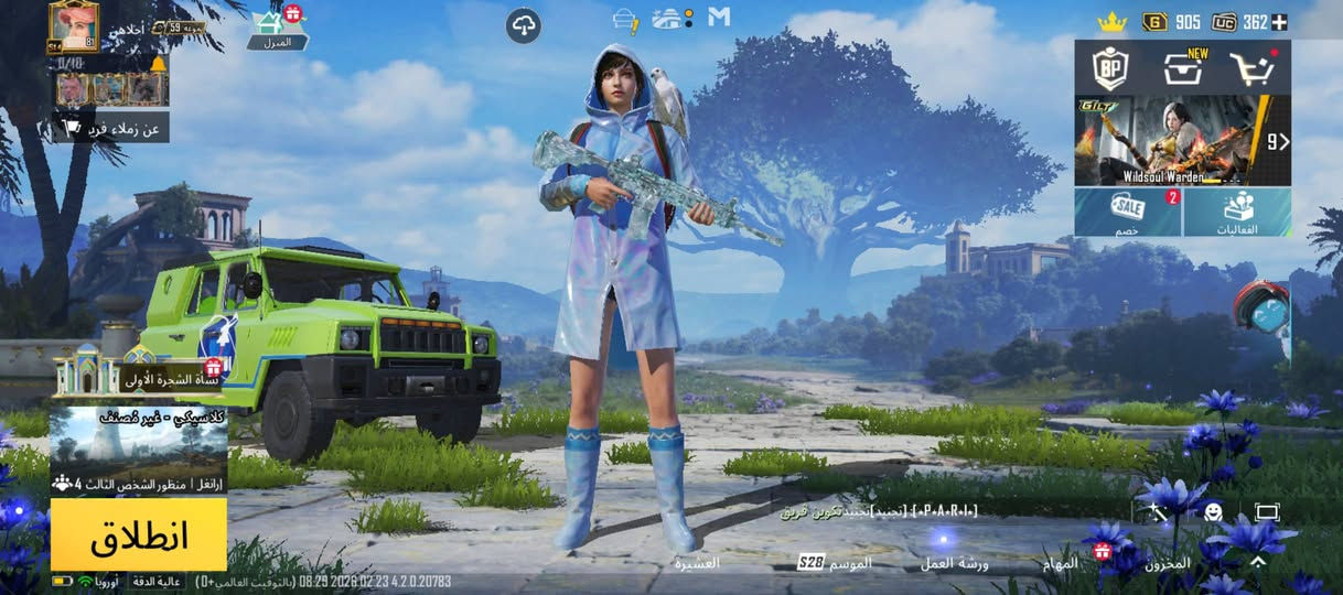 حساب لبيع بي كونكور قديم 14 ثلجي لفل 6 مكاني بغداد حي جهاد *********** سعر 120
