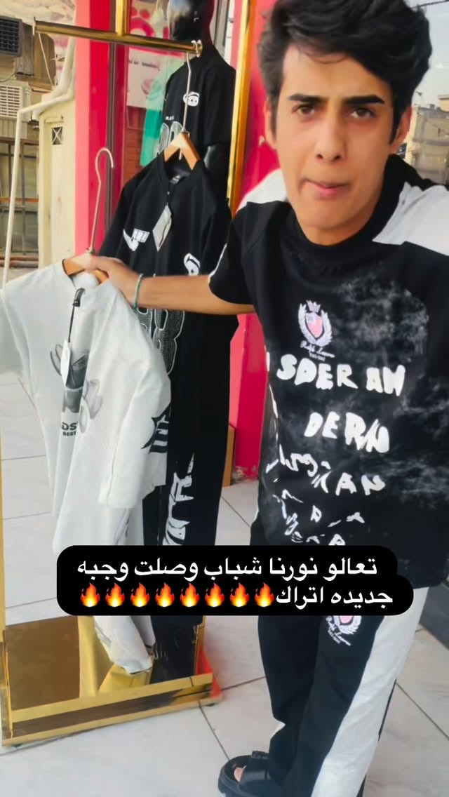 وصلت وجبه جديده مال تراك#إكسبلور #مشاهير_العراق #اترند❤️كسبلور_العراق_السعوديه_الاردن_ايران_الكو🥵يت_طق_لايكات_كومنت_يلاا_فولو_بغداد_ميوزكلي_العراق_لبنان_الامارات_البحرين #أكسبلور #مشاهير_الانستقرام


**إذا كنت صاحب هذا الإعلان وتريد حذفه لأي سبب، رجاءا أرسل رسالة إلى الدعم الفني**