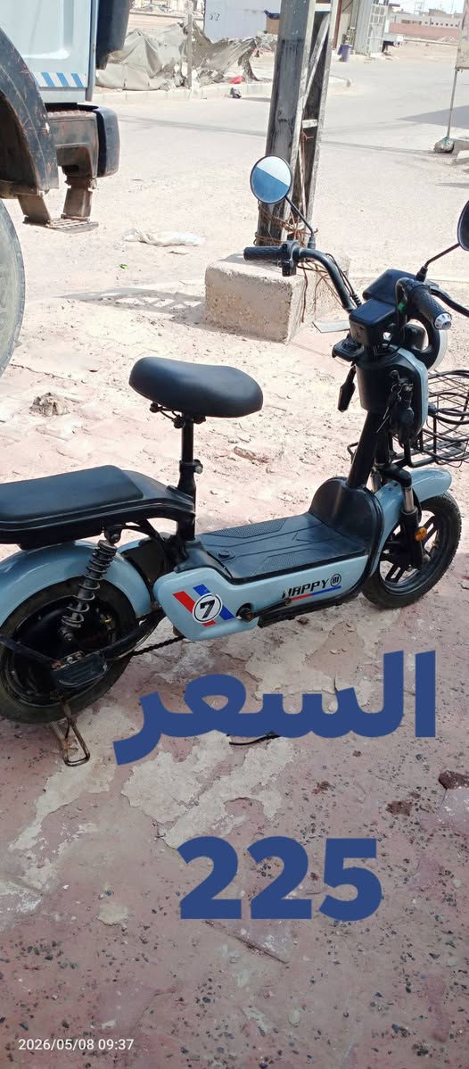 سلام عليكم
          دراجة شحن للبيع

العنوان: ميسان الشيشان الاولئ قرب مكتب الغاز
 
السعر225 بيه مجال للطيبين

 المواصفات👇
1-بصمتين

2-بلاتوث 

*كلشي شغال بيها

للتواصل:***********
