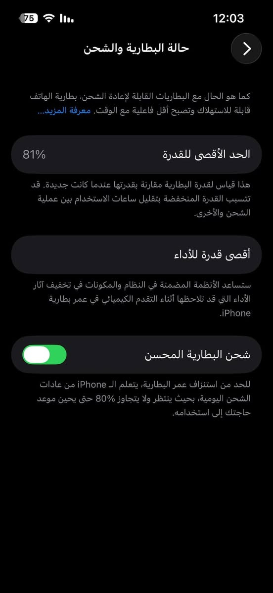 ايفون 13 عادي جهاز كلة بلادي
مامفتوح ابد 

شرق ارسط 

كرتون موجود

بسعر 425 بي مجال للشراي

الشراي راسلني بيع مستعجل

ماتشتري لاتراسل


**إذا كنت صاحب هذا الإعلان وتريد حذفه لأي سبب، رجاءا أرسل رسالة إلى الدعم الفني**