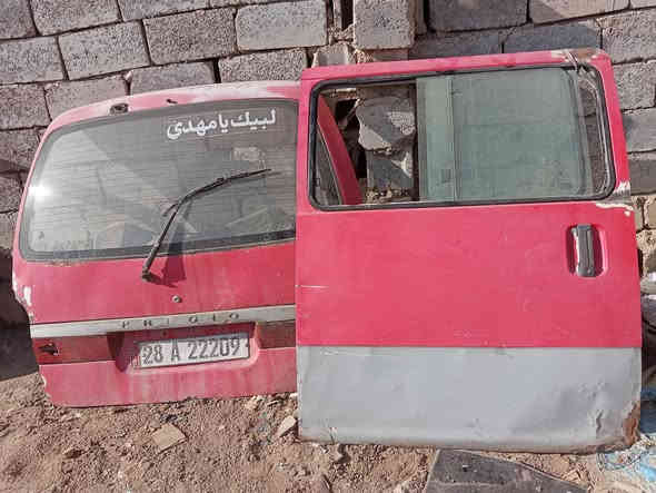 سلام عليكم عندي باب سلايت هوه وجاماته وعندي دعاميه اماميه وباب سائق وجنطة للبيع نجف لكوفه سايدين لمطار خلف محطة ريبال رقم ***********
