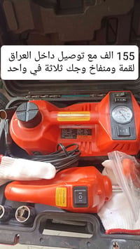 عرض خاص • اكسسوارات سيارات