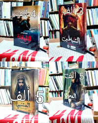 كتب • الحلة • شارع ابو القاسم