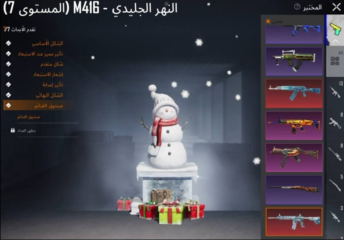 سعر الحساب 150الف حساب نادر متوفر جميع الحسابات لبيع موجود امراوس
نوادر دبل سقوط 👕🤩
• الڤـل الحـساب86
• الڤـل المجـموع 
• عـدد المـيثك 136
• المـخـتبر 44
•


**إذا كنت صاحب هذا الإعلان وتريد حذفه لأي سبب، رجاءا أرسل رسالة إلى الدعم الفني**