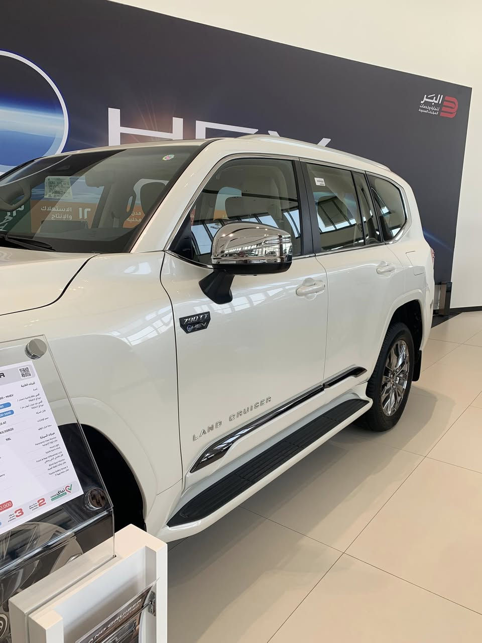 لاندكروزر vx هايبرد تون تيربو زيرو
ضمان ٣ سنوات وصيانة مجانية ٤ سنوات
تترقم بغداد او محافضات
للأستفسار ***********
