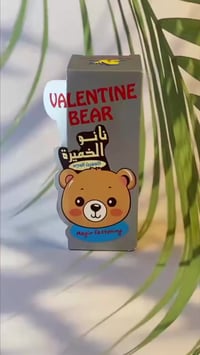 سيروم نانو • تسمين الوجه • كولاجين بحري