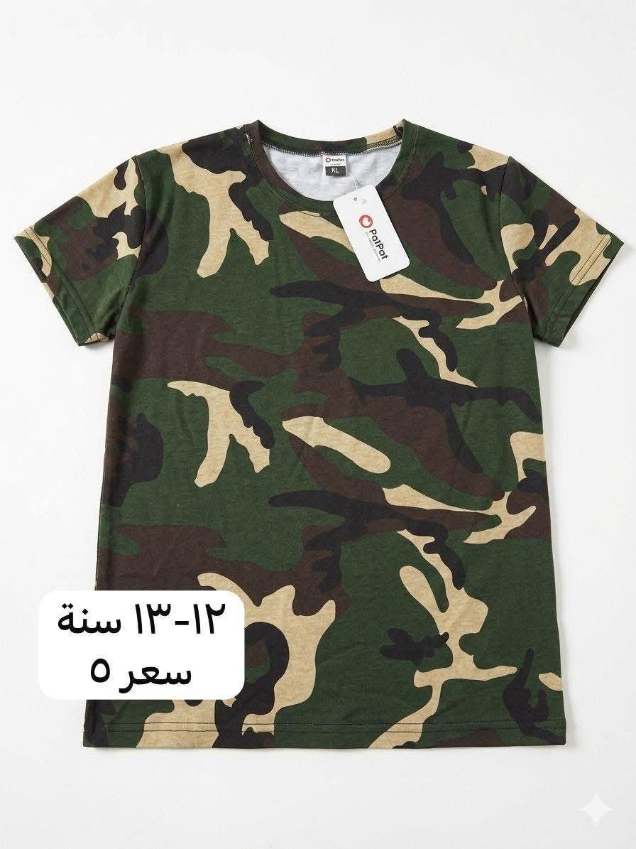توصيل بسماية الف ملابس اطفال لسعر ولقياسات ع صور 🤍🤍


**إذا كنت صاحب هذا الإعلان وتريد حذفه لأي سبب، رجاءا أرسل رسالة إلى الدعم الفني**